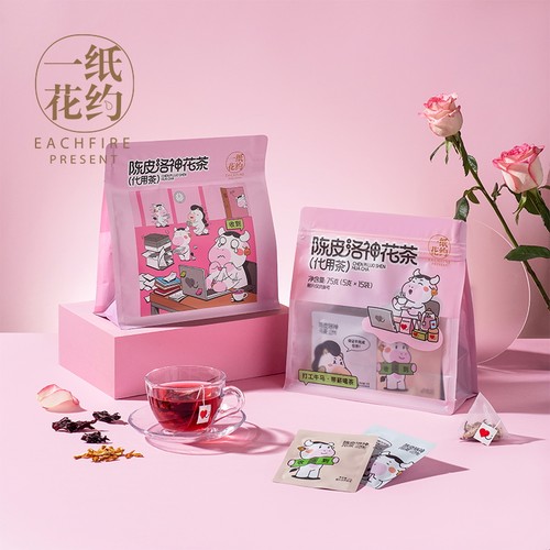【一纸花约】陈皮洛神花茶包玫瑰茄花茶喝水茶饮冷泡茶独立小包装