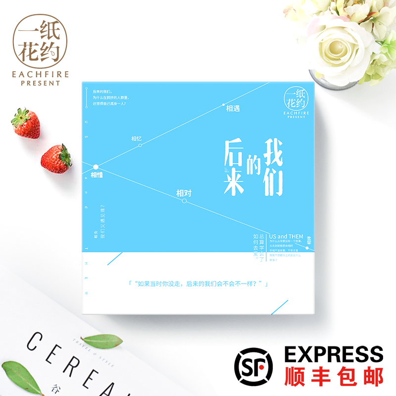 Ò»Ö½»¨Ô¼XºóÀ´µÄÎÒÃÇÊÚȨ°æÇÉ¿ËÁ¦ÆßϦÀñºÐ×°ËÍÅ®ÓÑ£¨´ú¿É¿ÉÖ¬£©