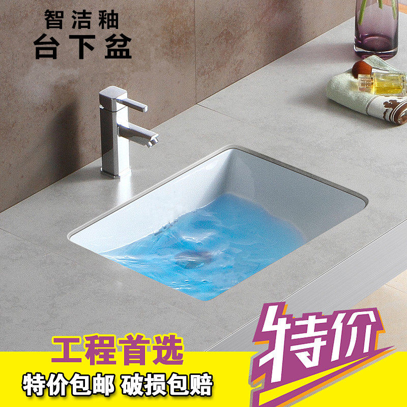 台下盆想尺寸椭圆形长方形特价
