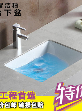 台下盆想尺寸椭圆形长方形特价