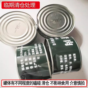 午餐肉火腿牛肉猪肉各种罐头瑕疵罐头磕碰有伤不影响食品建议慎拍