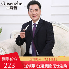 中老年西装套装男父亲西服中年爸爸长辈礼服婚礼喜庆宽松休闲款