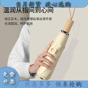 Gsz双自雨动雨伞折叠晴层两用太阳伞阳遮伞女便携风新品