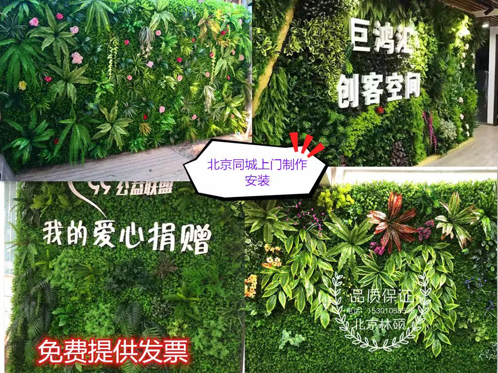 仿真植物墙绿植上墙壁阳台假花墙仿真绿植