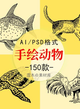 各类黑色剪影镂空动物图案装饰免扣透明PNGAI印刷矢量设计素材