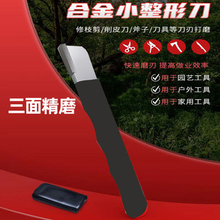 携式磨刀神器园林剪刀菜刀磨口器刮刀修刃器刮刃器厂家批发磨刀神
