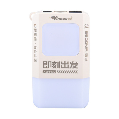 银诺X3露营灯户外照明充电超长续航氛围灯野营帐篷灯多功能挂灯