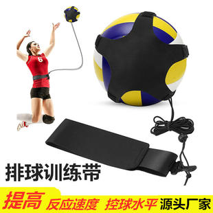亚马逊厂家排球训练带器材学生儿童颠球带辅助扣球回弹足球颠球袋