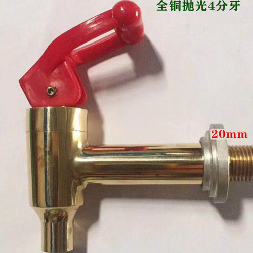 全铜4分3分电热开水器奶茶店咖啡机步进式热水箱开关耐高温水龙头
