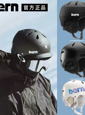 bern滑雪头盔25-26新款男女单板WATTS 亚洲版正品极限雪盔