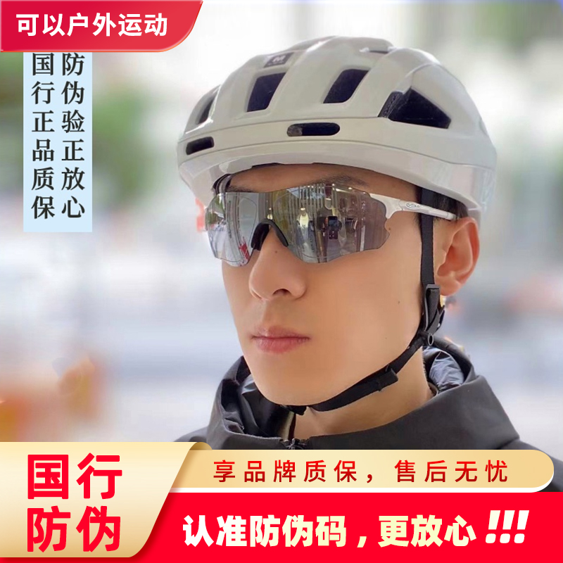 Oakley欧克利EVZERO彩色跑步骑行太阳镜运动眼镜户外护目镜OO9313