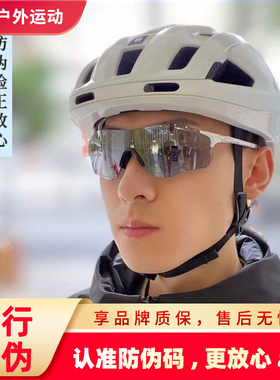 Oakley欧克利EVZERO彩色跑步骑行太阳镜运动眼镜户外护目镜OO9313