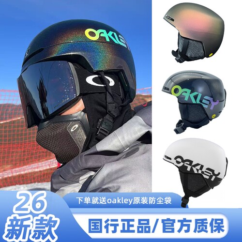 欧克利滑雪头盔MIPS新款MOD1PRO