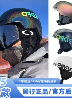 欧克利滑雪头盔Mod1新款Oakley单板双板Mod3男女款mod5雪盔mips26
