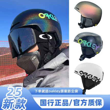 欧克利滑雪头盔Mod1新款Oakley单板双板Mod3男女款mod5雪盔mips26