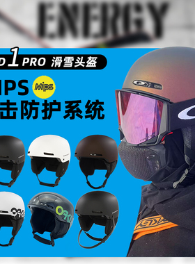 欧克利mod1mips滑雪头盔单板双板头盔男女成人雪盔成人青少年亚版