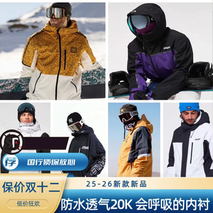 欧克利滑雪服特价Oakley雪裤男款单板裤新款套头保暖防水服滑雪女