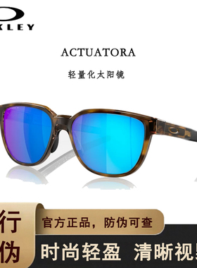 父亲节礼物/Oakley欧克利全框跑步骑行钓鱼户外休闲眼镜9250/9430