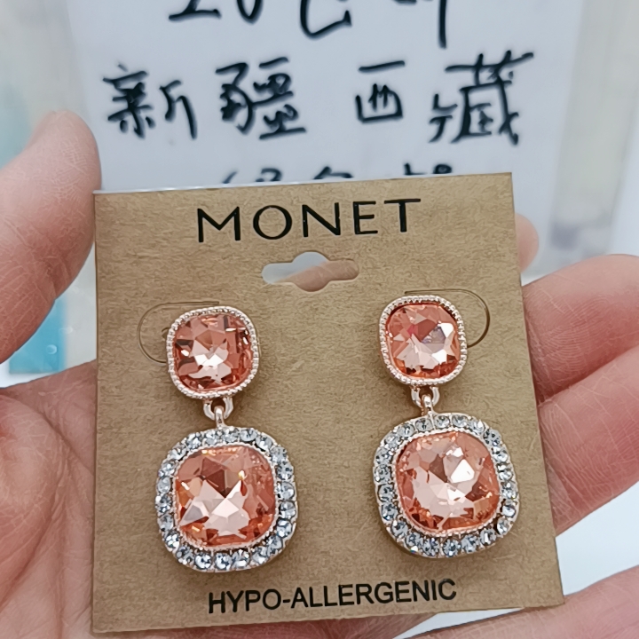 08 满26包邮 M0NET标粉金