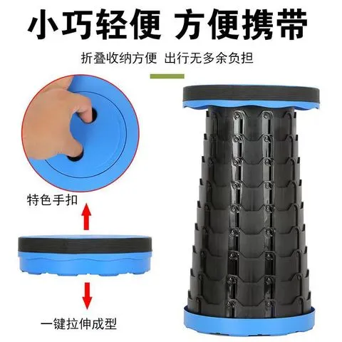 彩虹可调节伸缩凳伸缩钓鱼折叠凳椅子凳子便携火车户外彩虹折叠