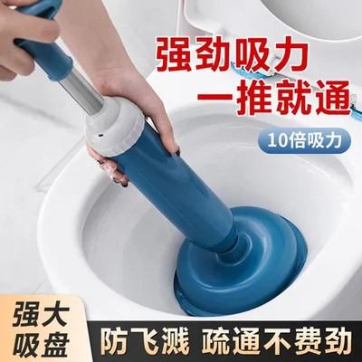 疏通器吸通马桶皮搋子厕所堵塞神器一炮通工具工具马桶塞下水管道