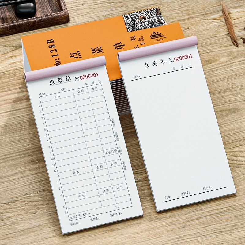 60本点菜单一联二联三联饭店烧烤店无碳复写定制饭店酒水单点餐单,文具电教/文化用品/商务用品,单据/收据,淘宝优惠券,粉丝福利购,淘宝优惠卷