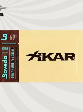 Xikar联名boveda 美国进口雪茄保湿袋62/65/69/72/58片斗草保湿包