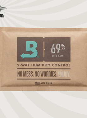 boveda雪茄保湿包双向控湿袋69 72 75度独立包装雪茄盒保湿工具