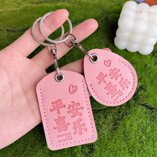 可感应门禁卡套电梯卡小区门禁卡小长方形电动车nfc卡保护仿真皮