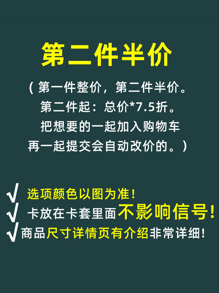 门禁卡套可感应透明电梯卡保护套小长方水滴形迷你公交卡小区门卡