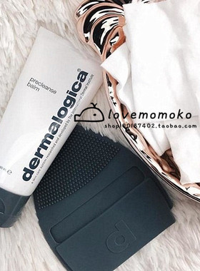 干敏皮 德美乐嘉dermalogica水嫩洁容霜/卸妆膏PreCleanse Balm