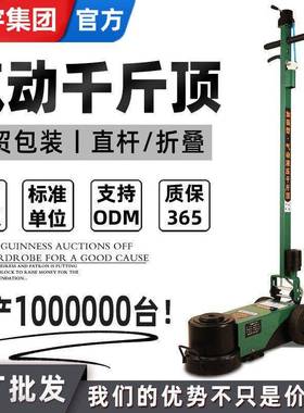 气动千斤顶50t60T80吨100吨120吨折叠卧式千斤顶液压气动千斤顶