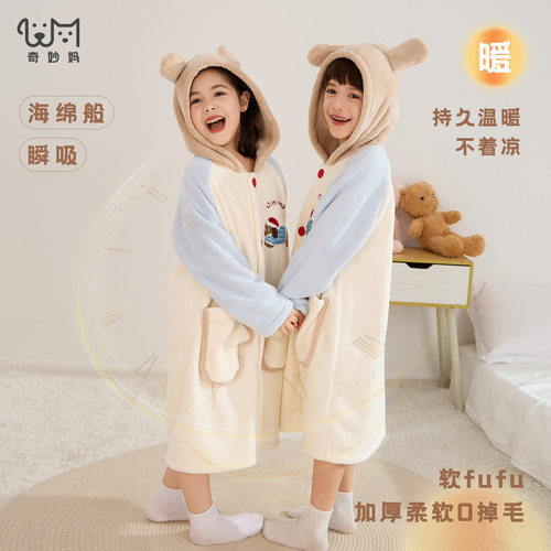 儿童睡袍男童浴袍睡袍保暖加厚