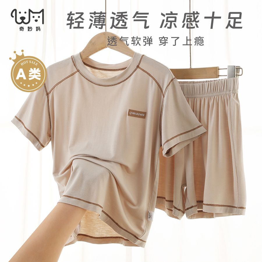 儿童莫代尔套装女童运动套装夏季短袖青少年男孩篮球服休闲冰丝