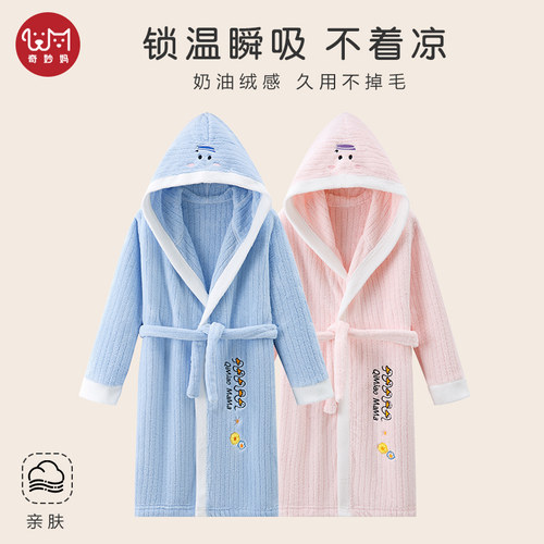 儿童浴袍可穿式男童浴衣中大童浴袍女童四季通用春秋浴巾斗篷睡袍
