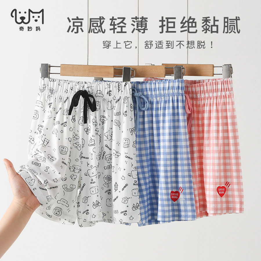 【凉感buff】夏装儿童睡裤莫代尔图片