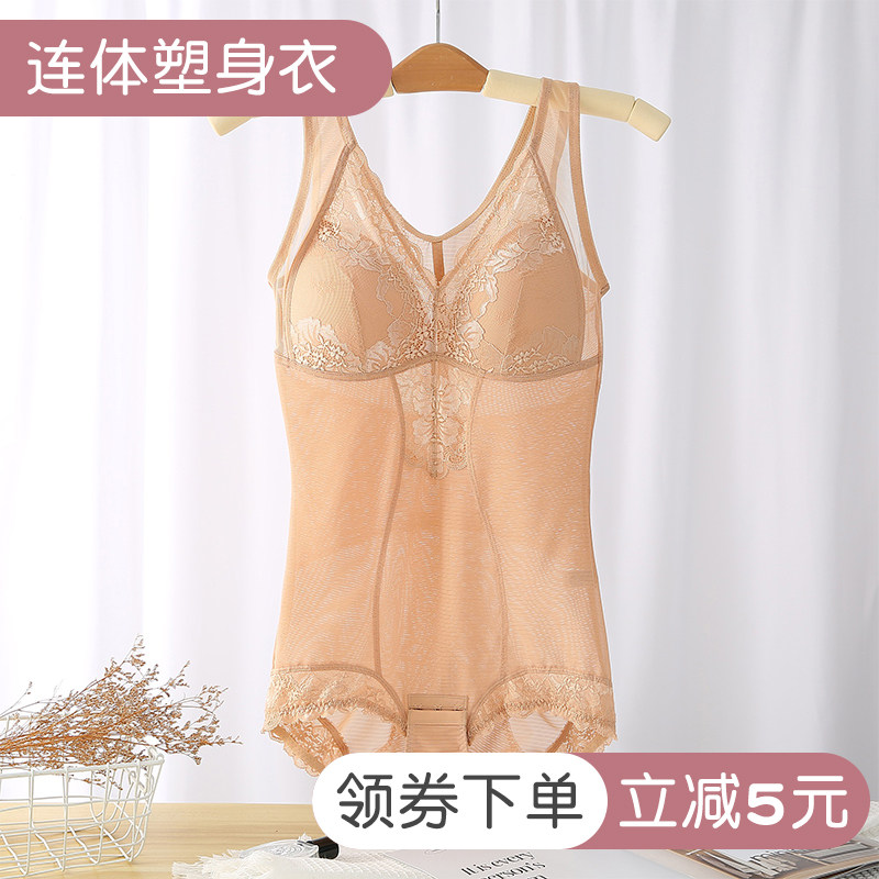 连体塑身衣收腹束腰夏款女美体塑形提臀塑身衣薄款束身衣内衣