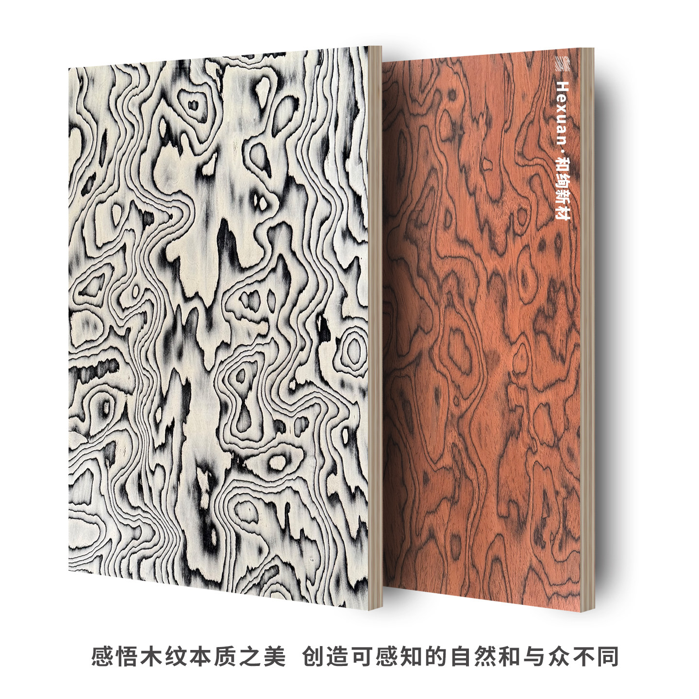 科技木实木皮护墙板山水墨树榴板图片