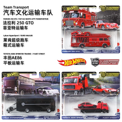 Hotwheels风火轮合金车模法拉利250GTO运输车队AE86玩具汽车模型