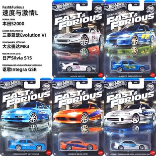 Hotwheels风火轮合金车模速度与激情系列L玩具汽车模型HNR88捷达