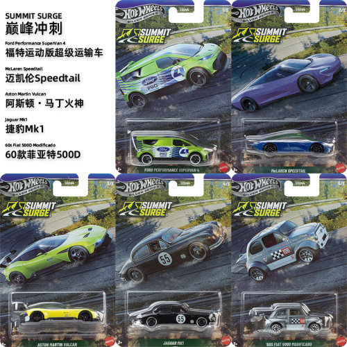 Hotwheels风火轮合金车模仿真车系列玩具汽车模型男孩玩具GDG44