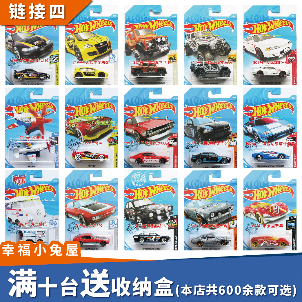 hotwheels风火轮合金小车奔驰AMG车模链接四男孩玩具车24H批次 玩具/童车/益智/积木/模型 合金车/玩具仿真车/收藏车模 原图主图