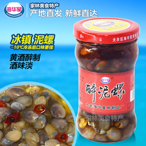 海华星醉泥螺即食罐装200g泥螺特产盐城东台海鲜罐头泥螺黄泥螺