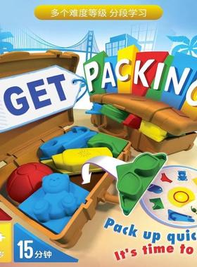 asmodee收纳达人空间思维训练儿童益智玩具亲子互动游戏桌游5岁+