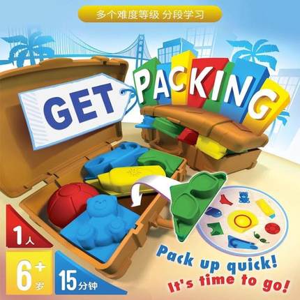 asmodee收纳达人空间思维训练儿童益智玩具亲子互动游戏桌游5岁+