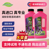 喜运亨管道疏通剂强力通下水道马桶堵塞厨房油污溶解家用去味除臭