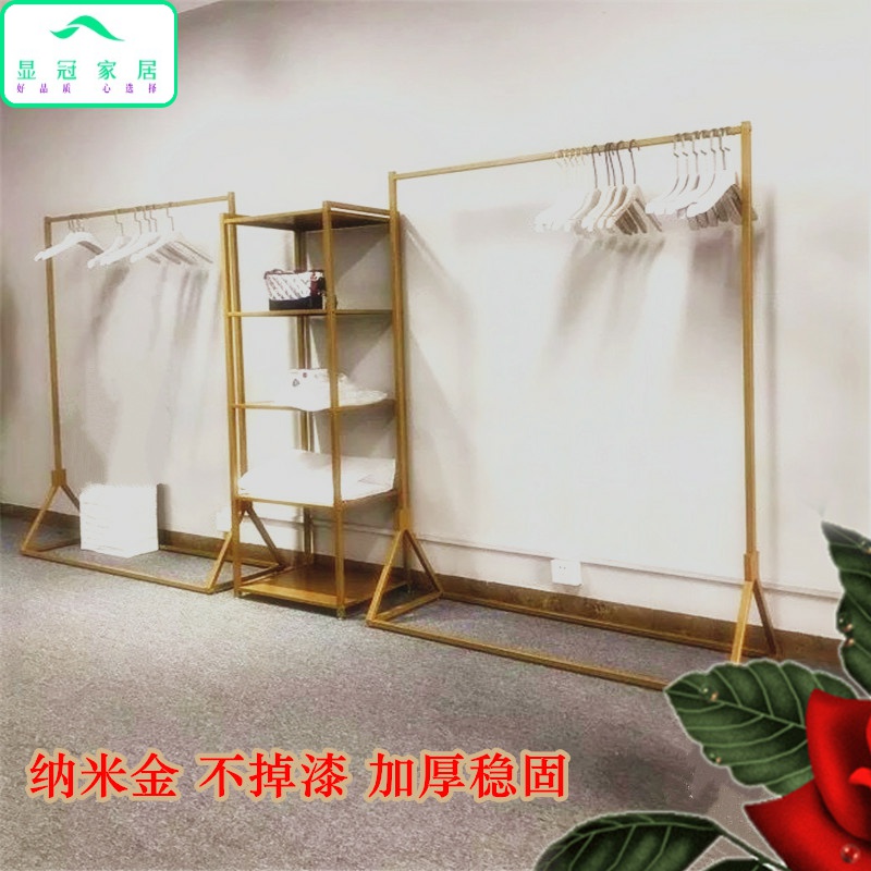 服装落地式金色简约店铺装饰挂衣架满100元可用1元优惠券