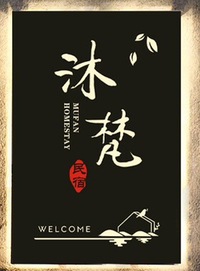 网红镂空不锈钢发光灯箱悬挂设计