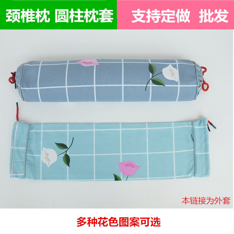 颈椎枕圆柱枕糖果枕套棉外套单人成人圆枕头荞麦壳决明子护颈枕套,床上用品,枕套,淘宝优惠券,粉丝福利购,淘宝优惠卷