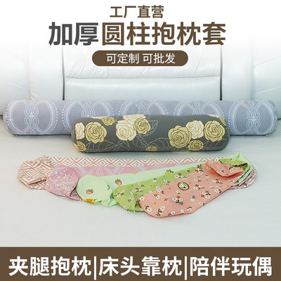 大圆柱枕套圆形靠背抱枕套可定制
